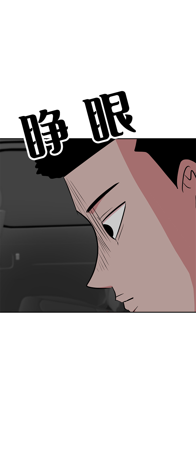 第19话112