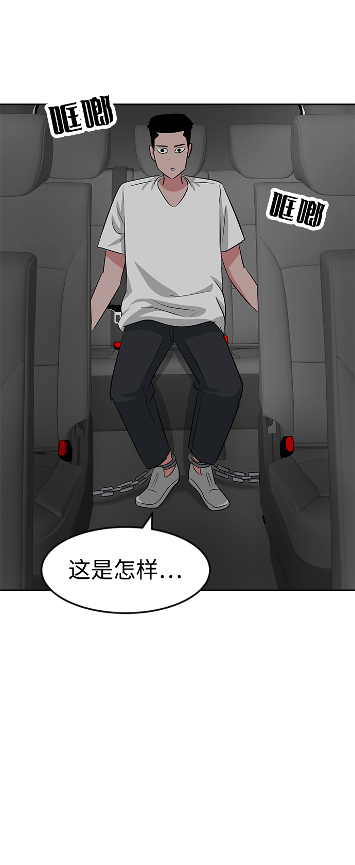 第19话115