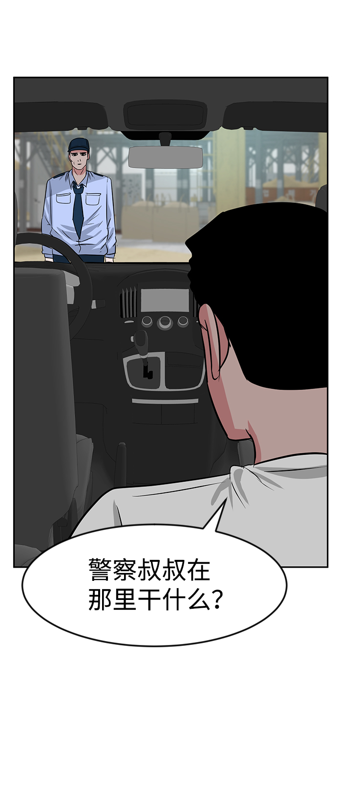第19话116