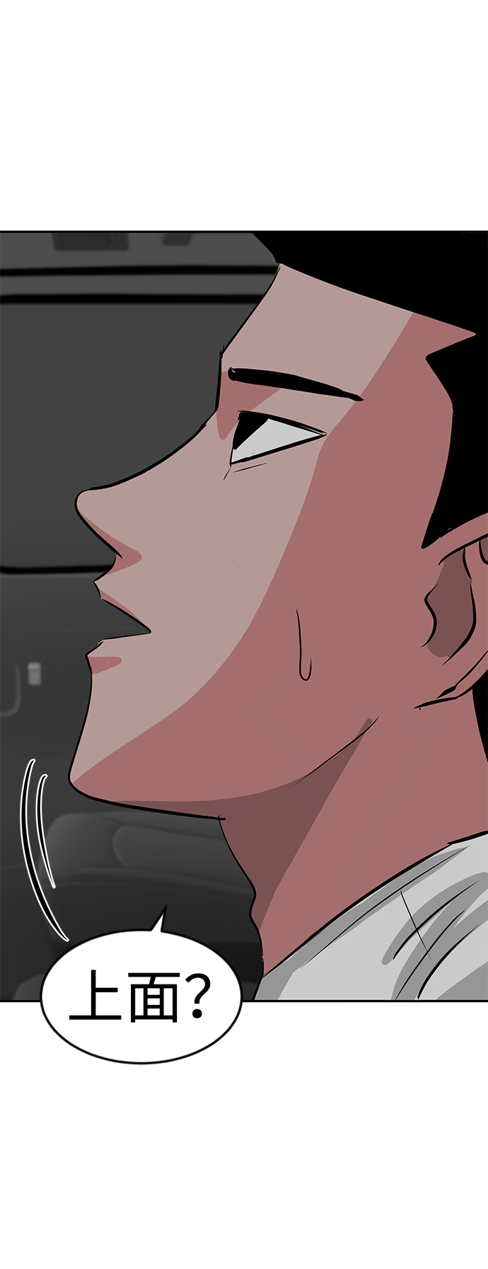 第19话119
