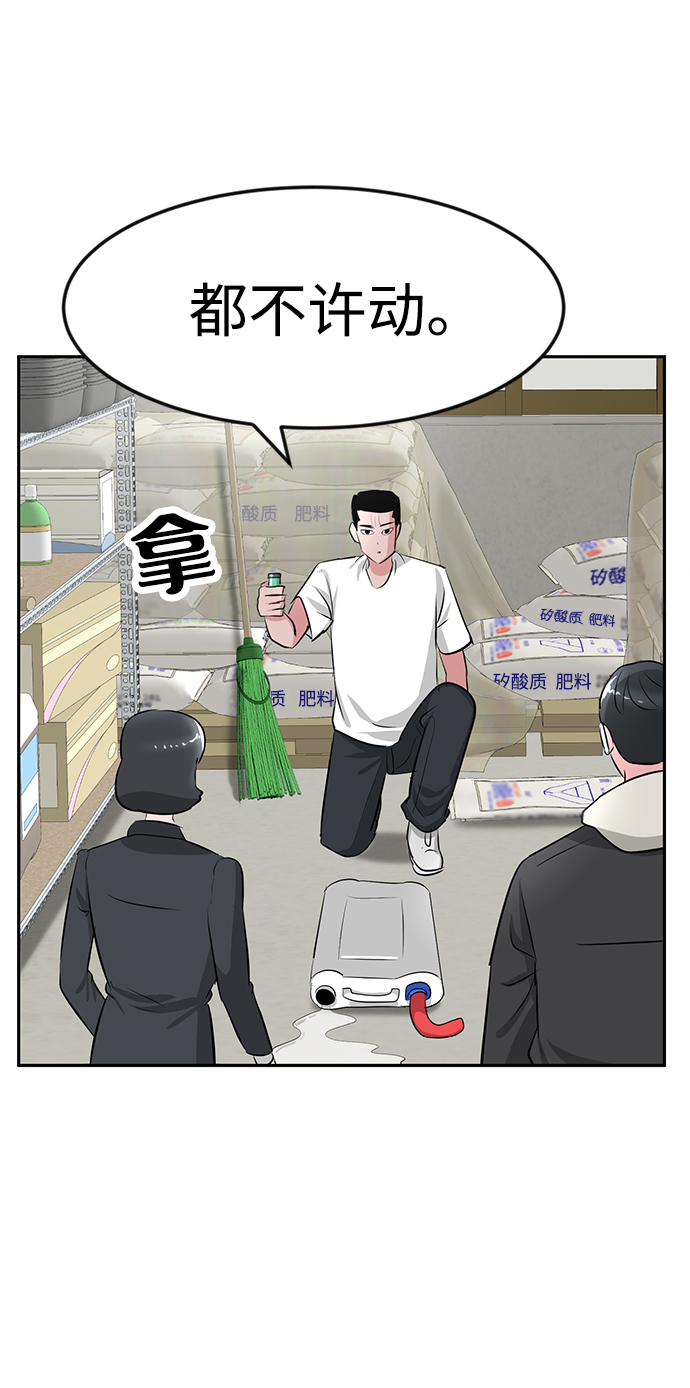 第19话13