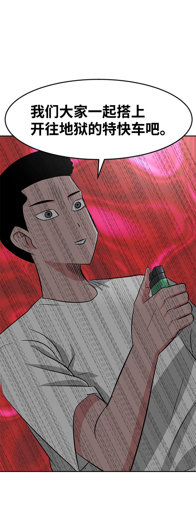 第19话14