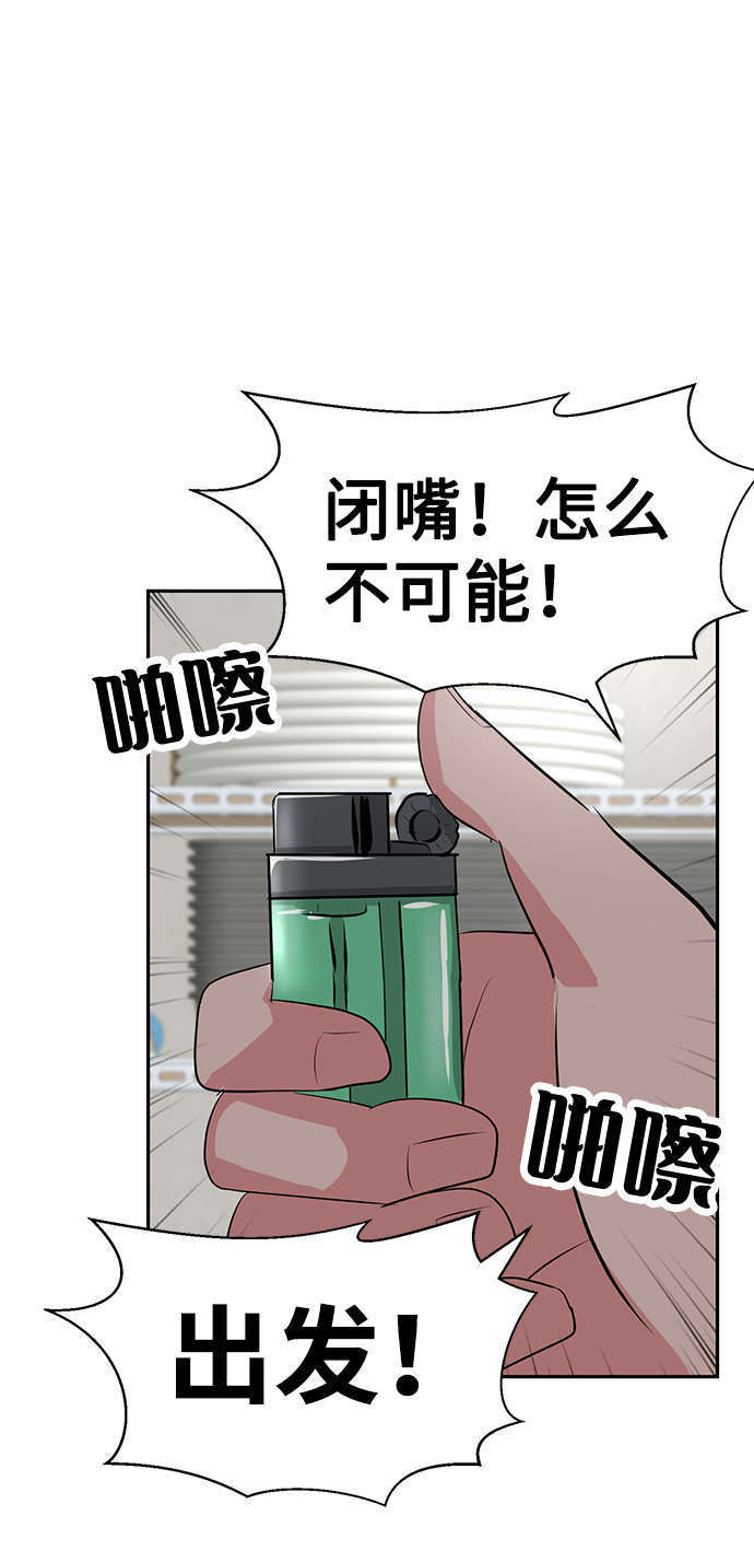 第19话16