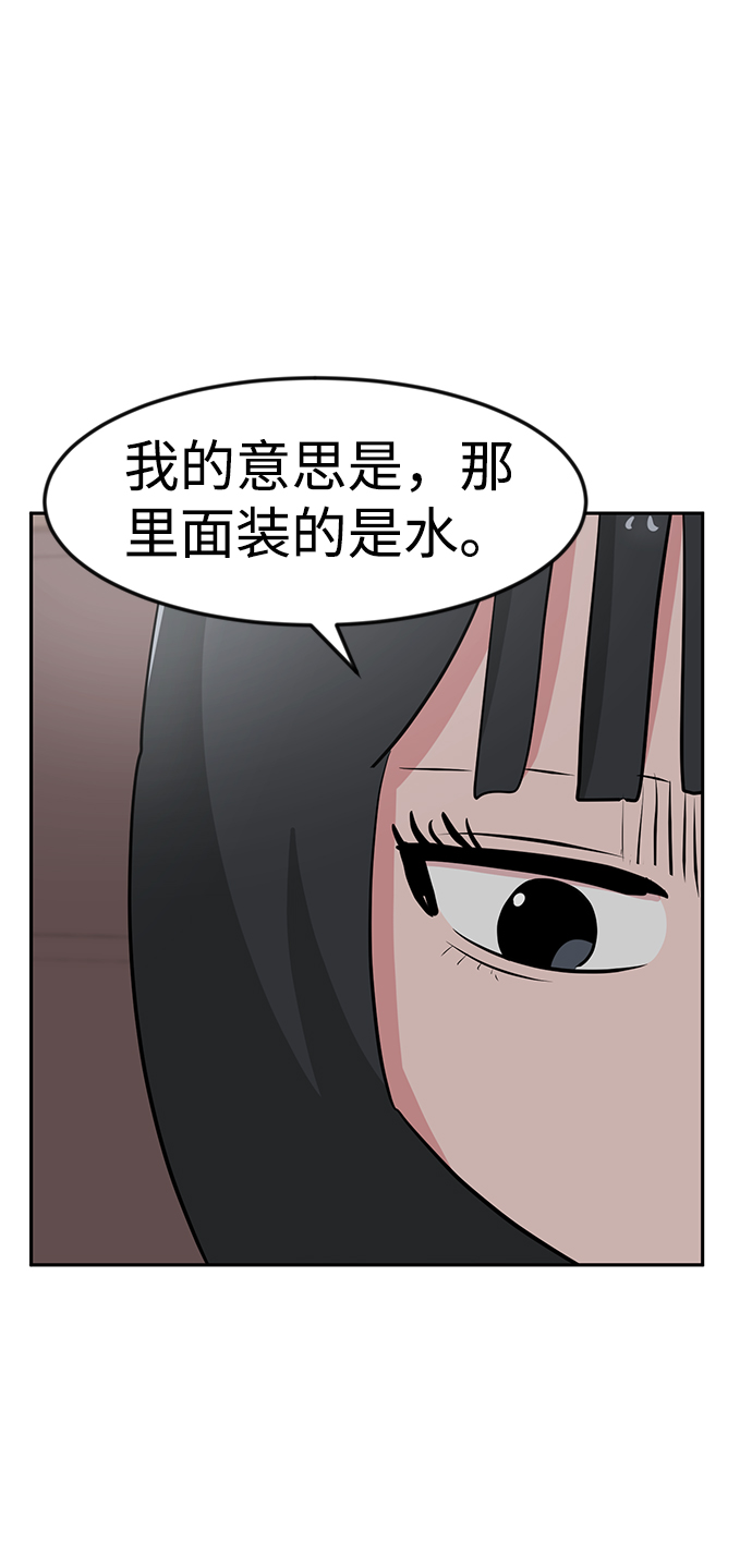 第19话17