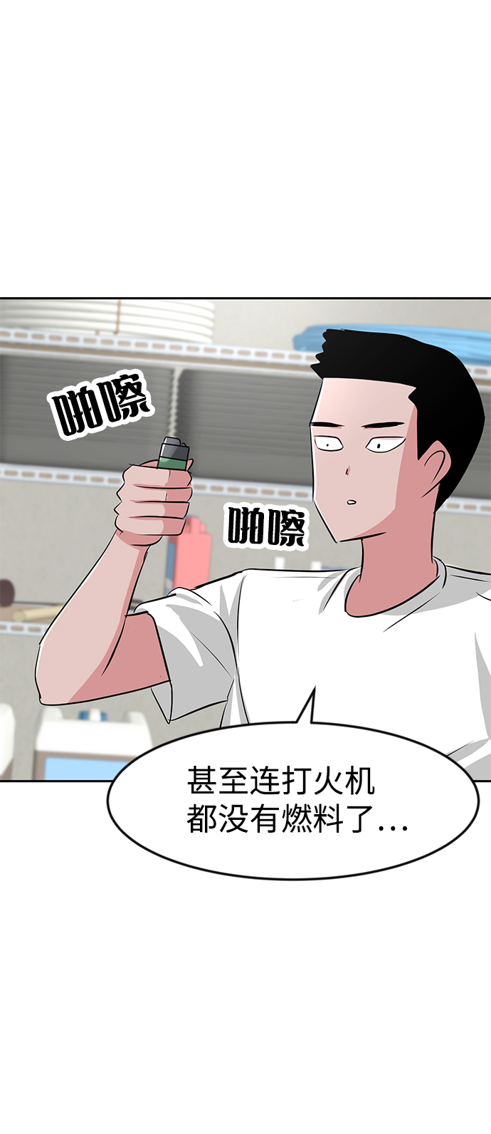 第19话19