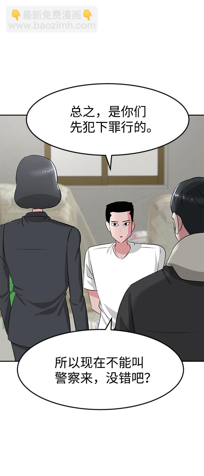第19话2
