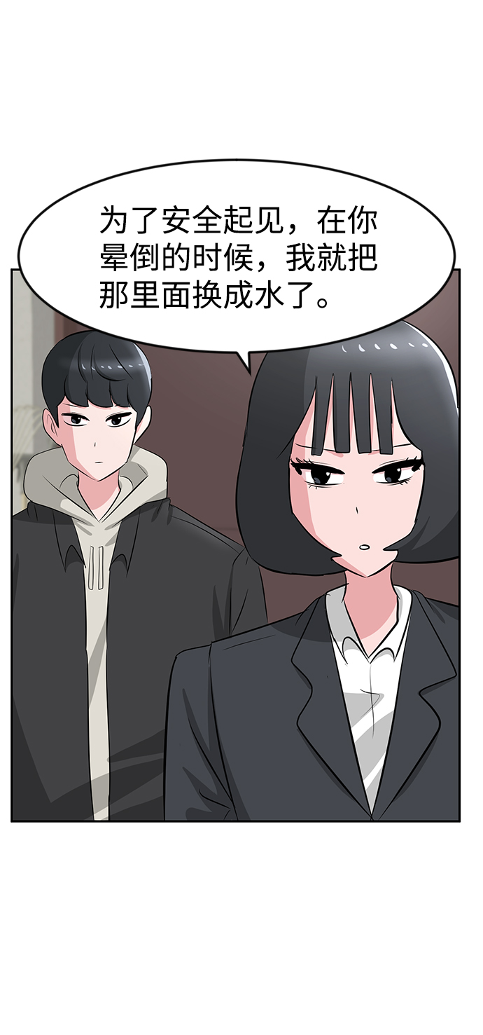 第19话20
