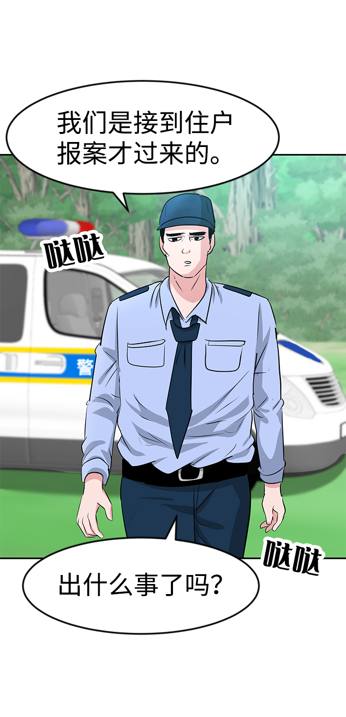 第19话23