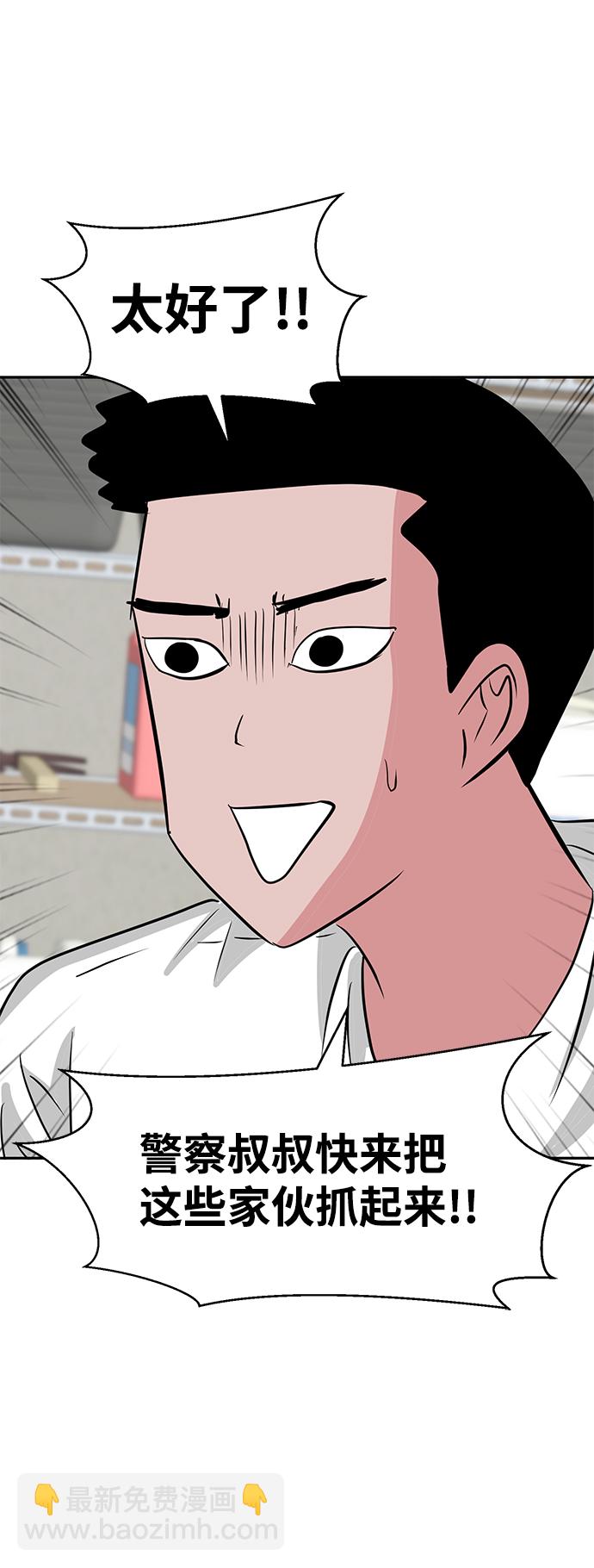 第19话24