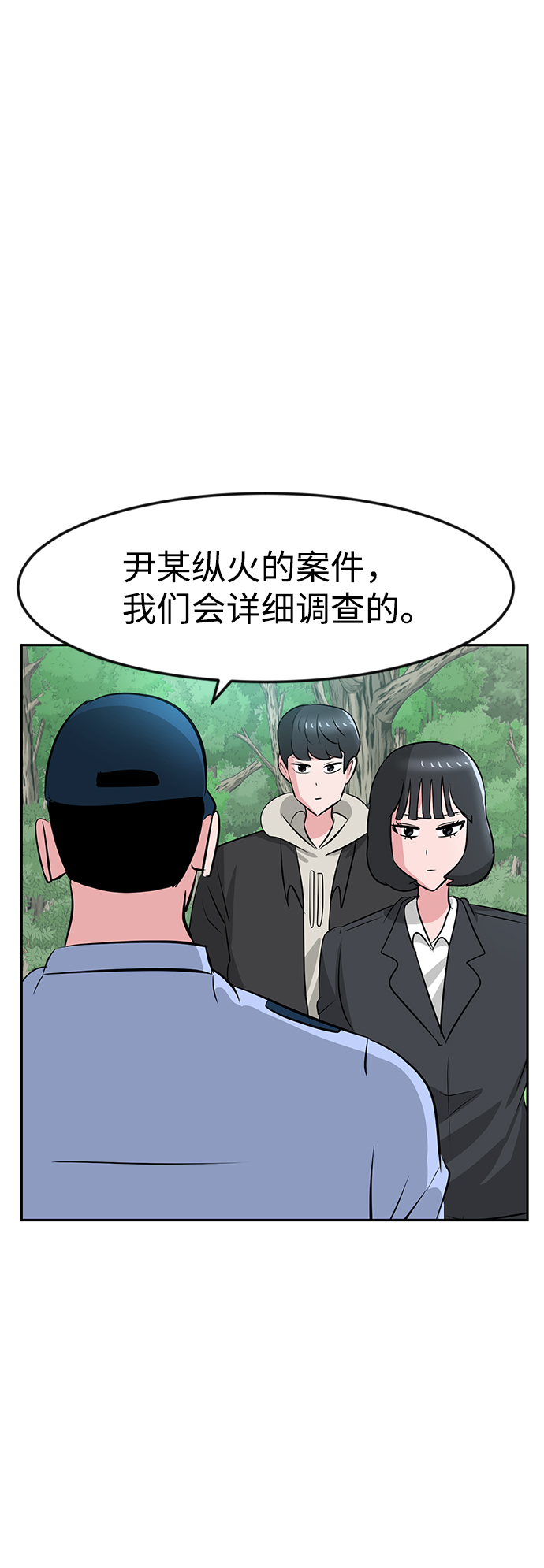 第19话26