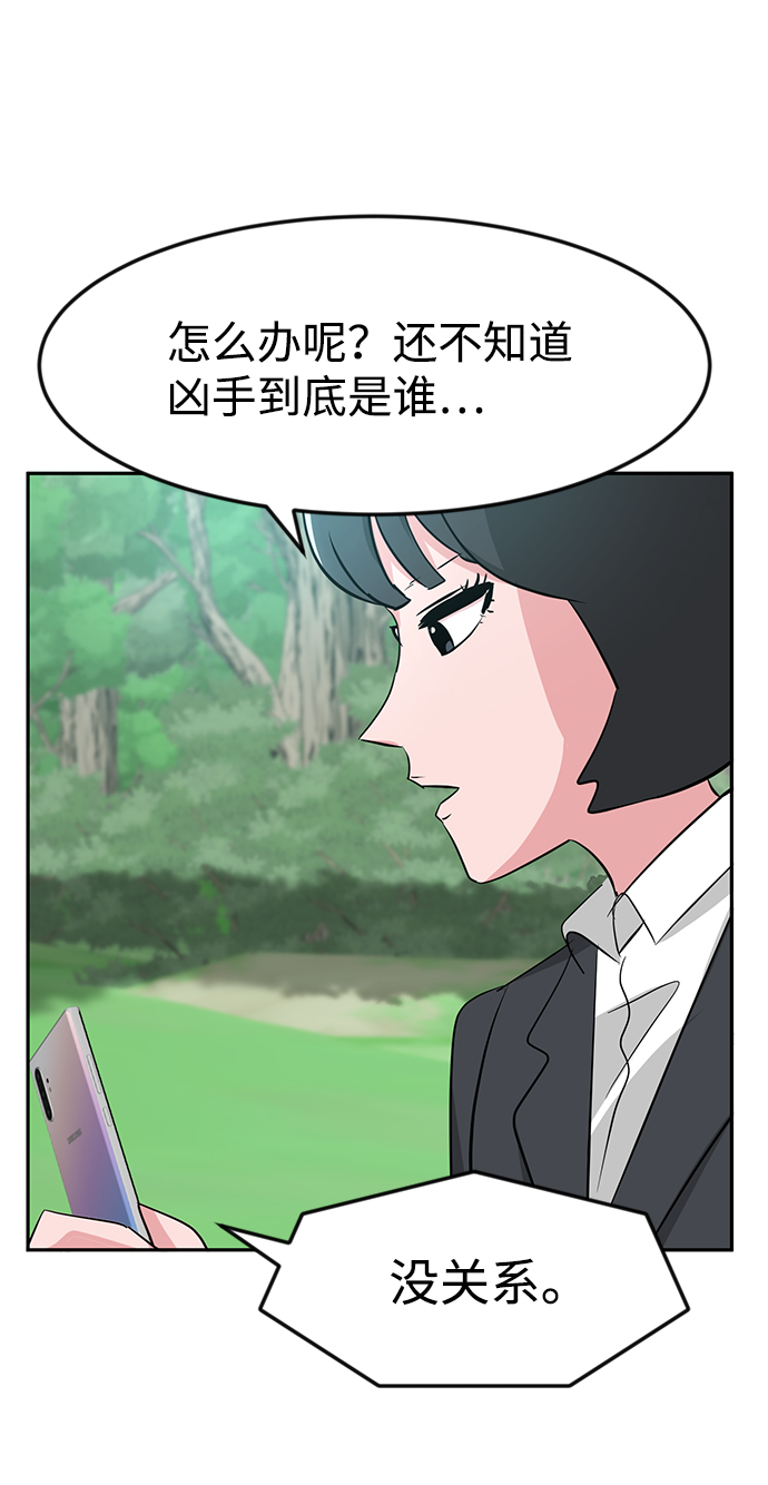 第19话28