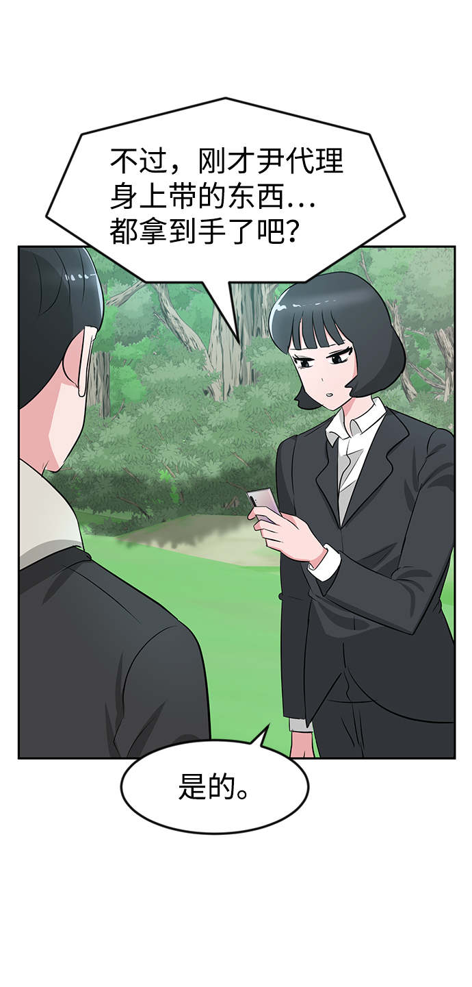第19话30