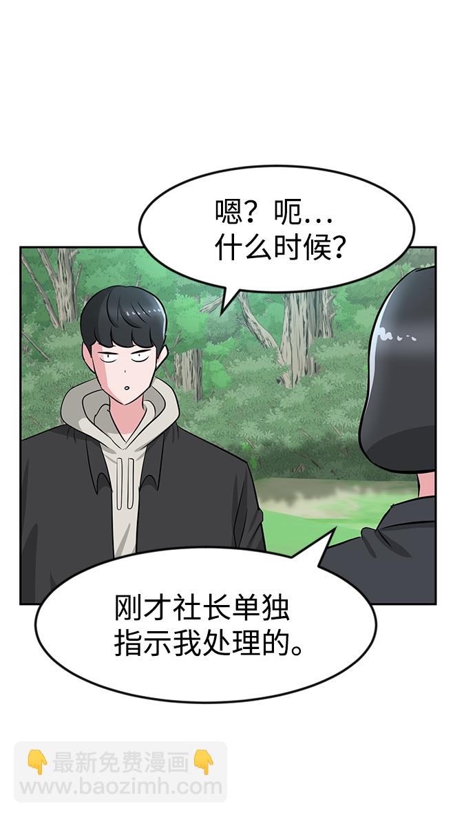第19话32