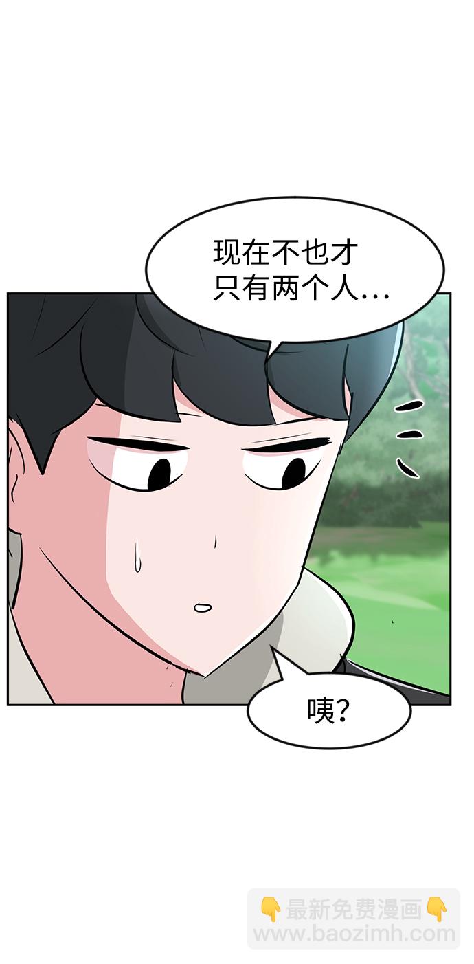 第19话33