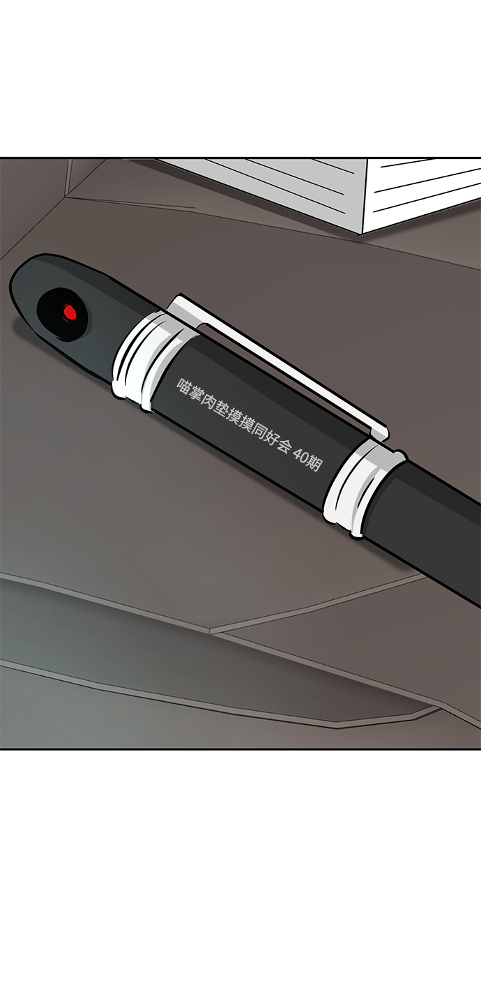 第19话34