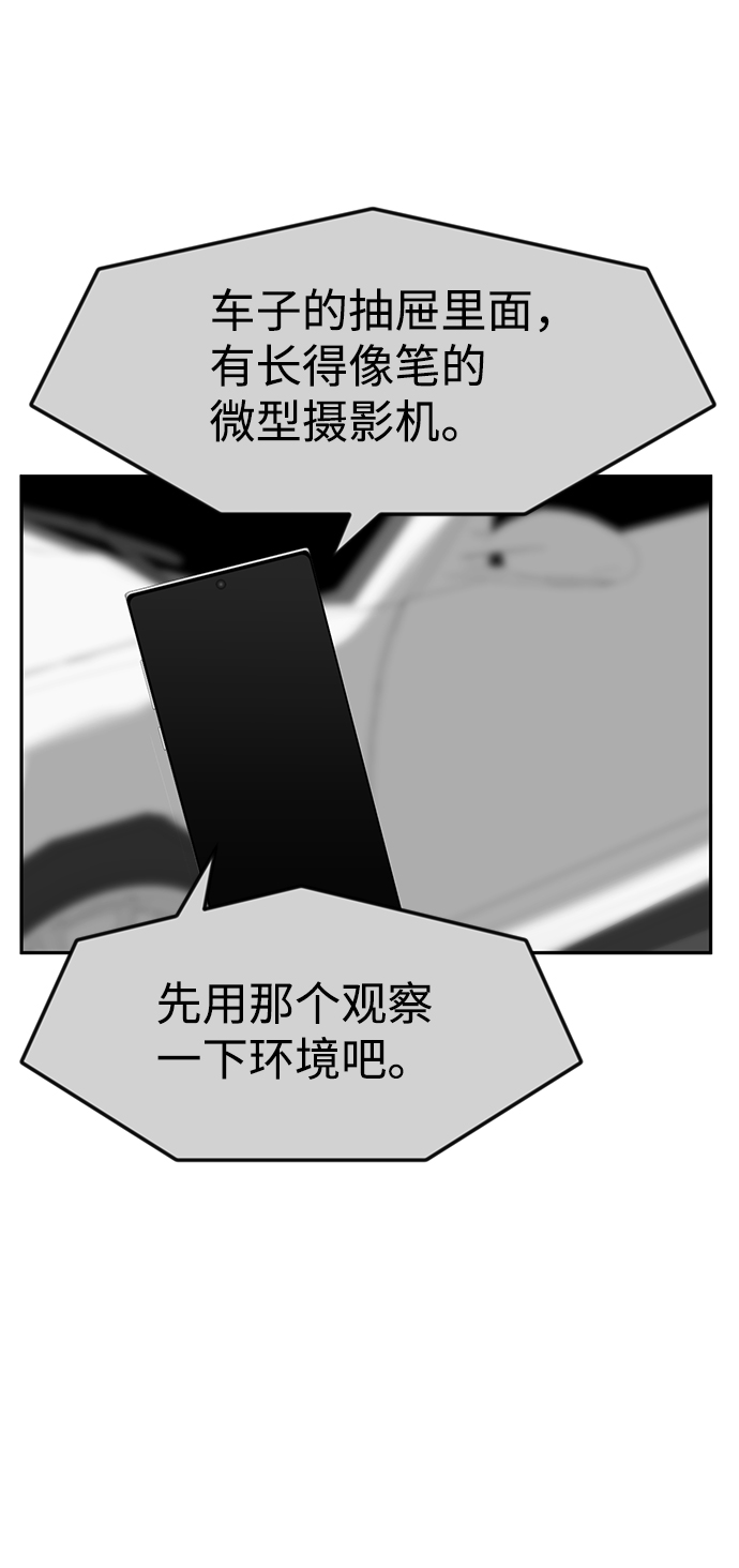 第19话35