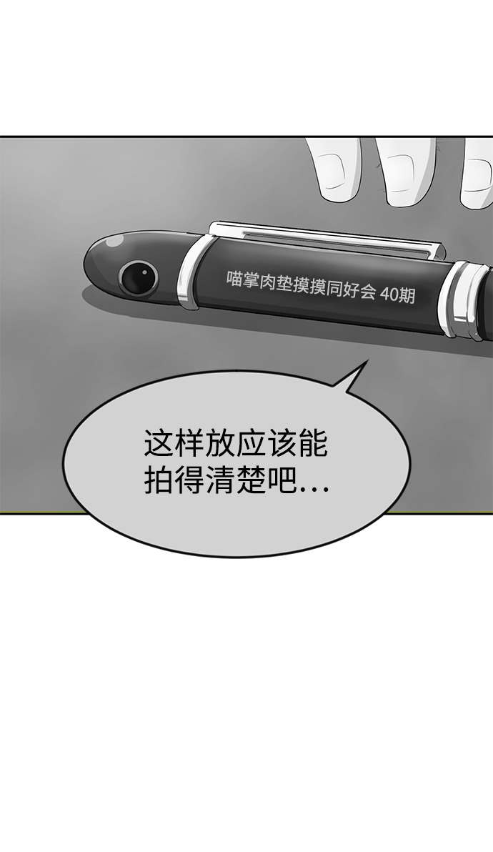 第19话36