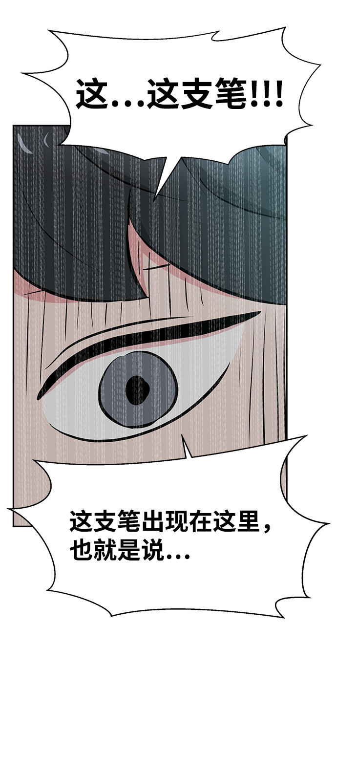 第19话37