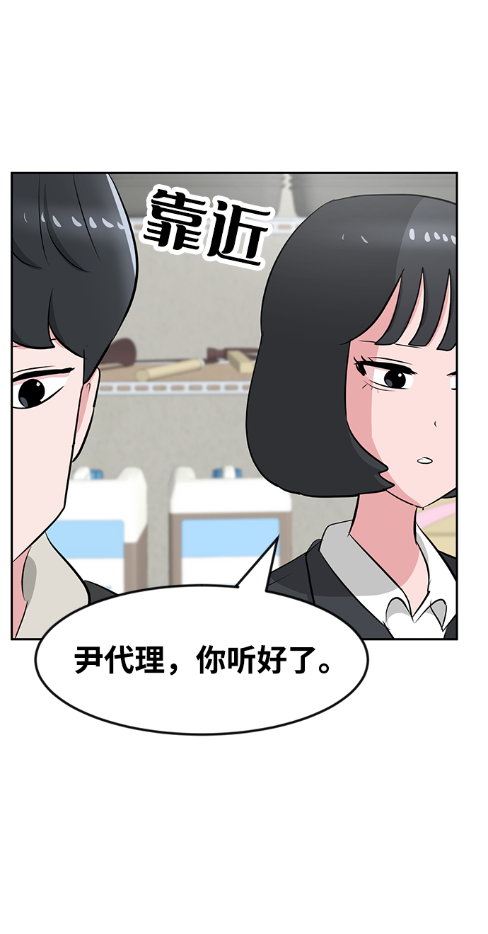第19话4