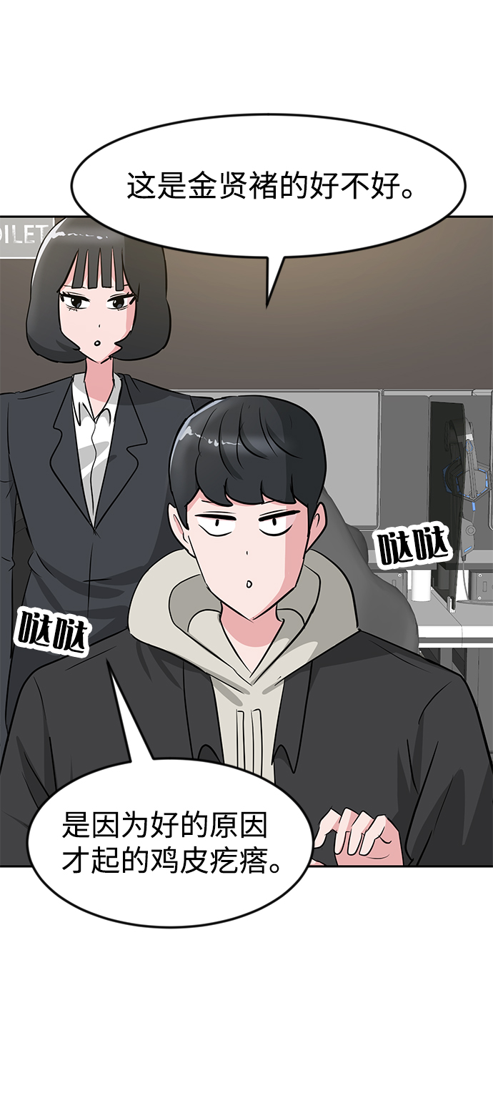 第19话43