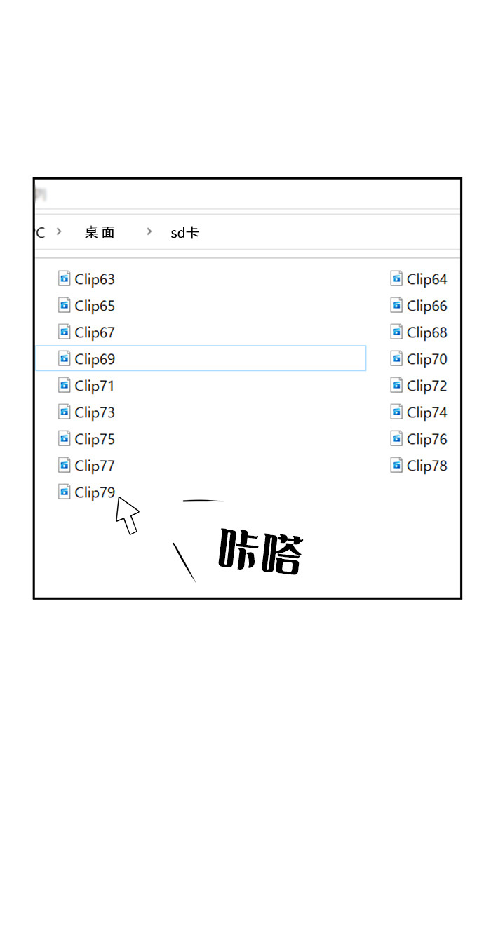 第19话44