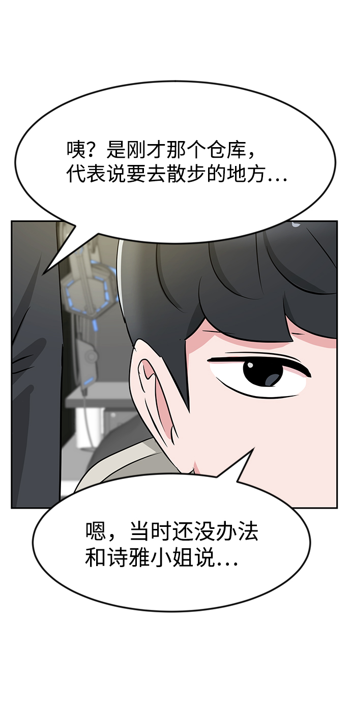 第19话46