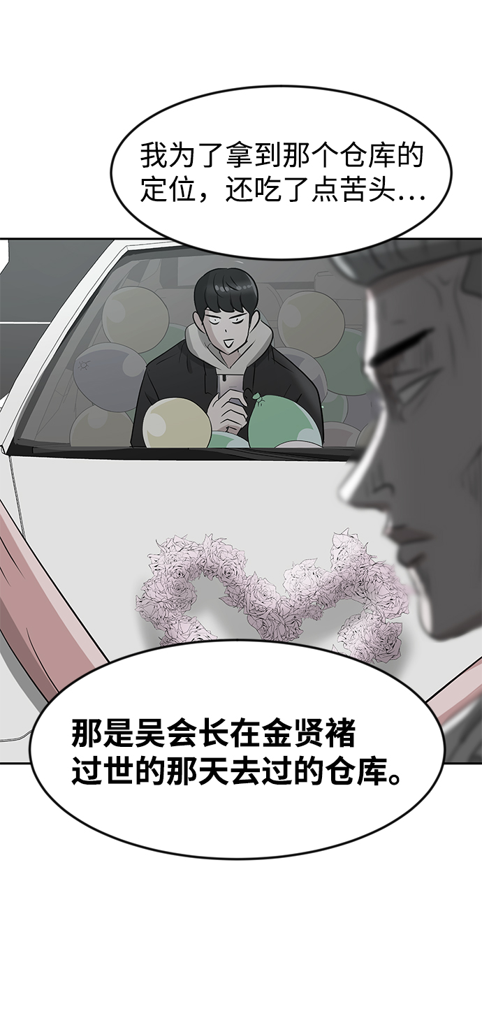 第19话47