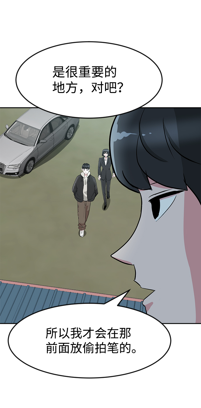 第19话48