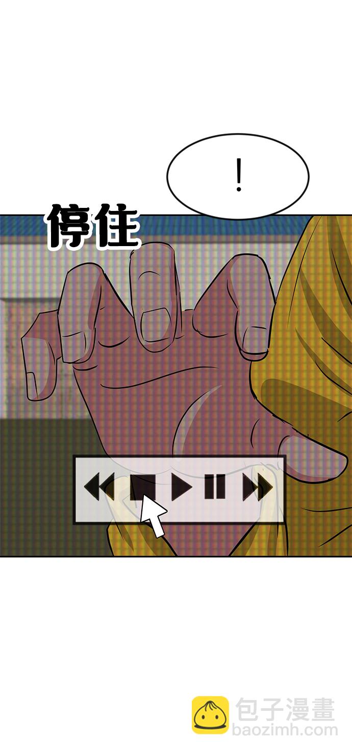 第19话54
