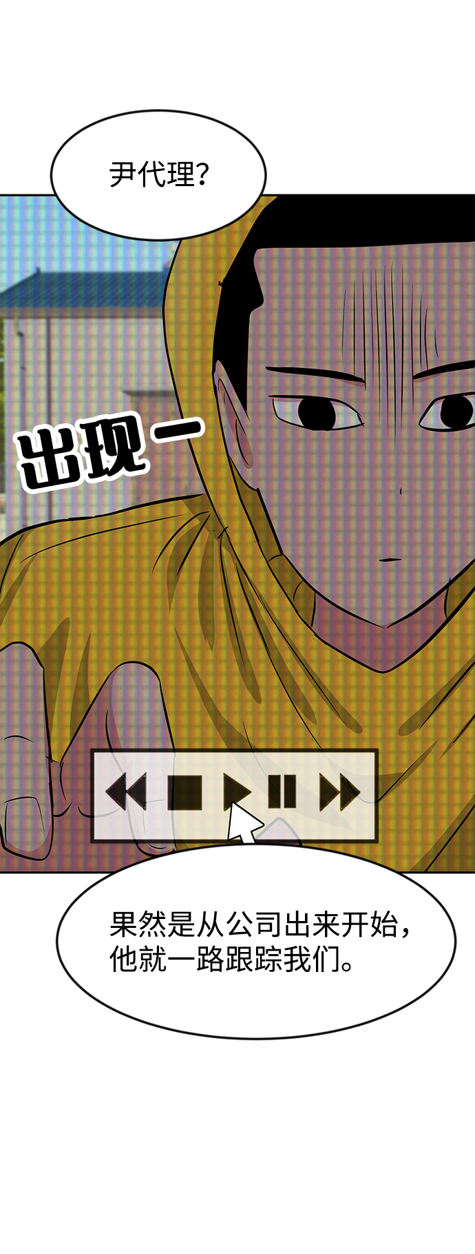 第19话55