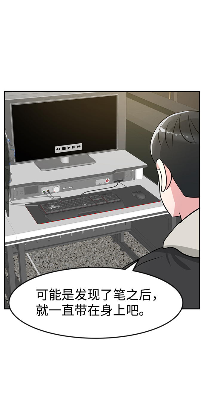 第19话59
