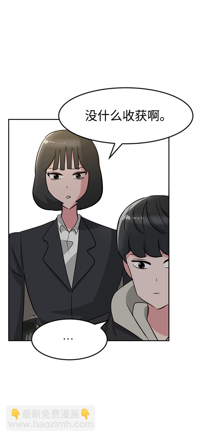 第19话60