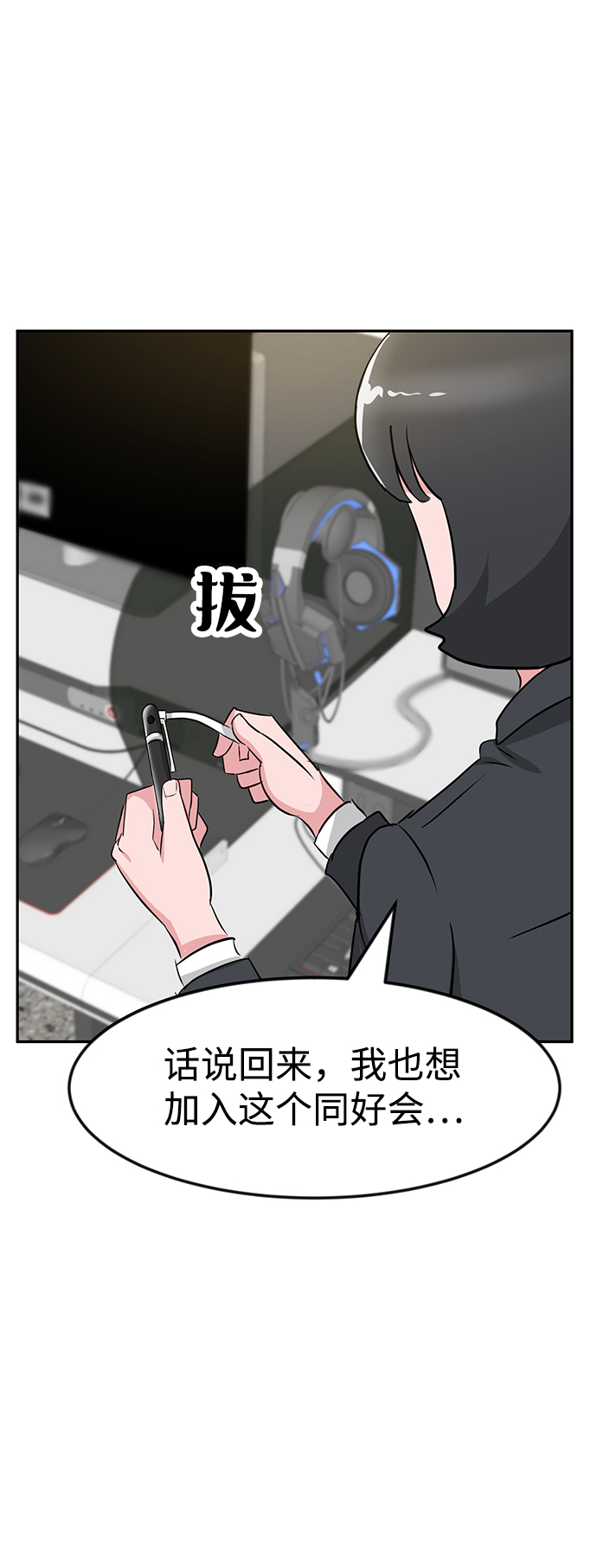 第19话61