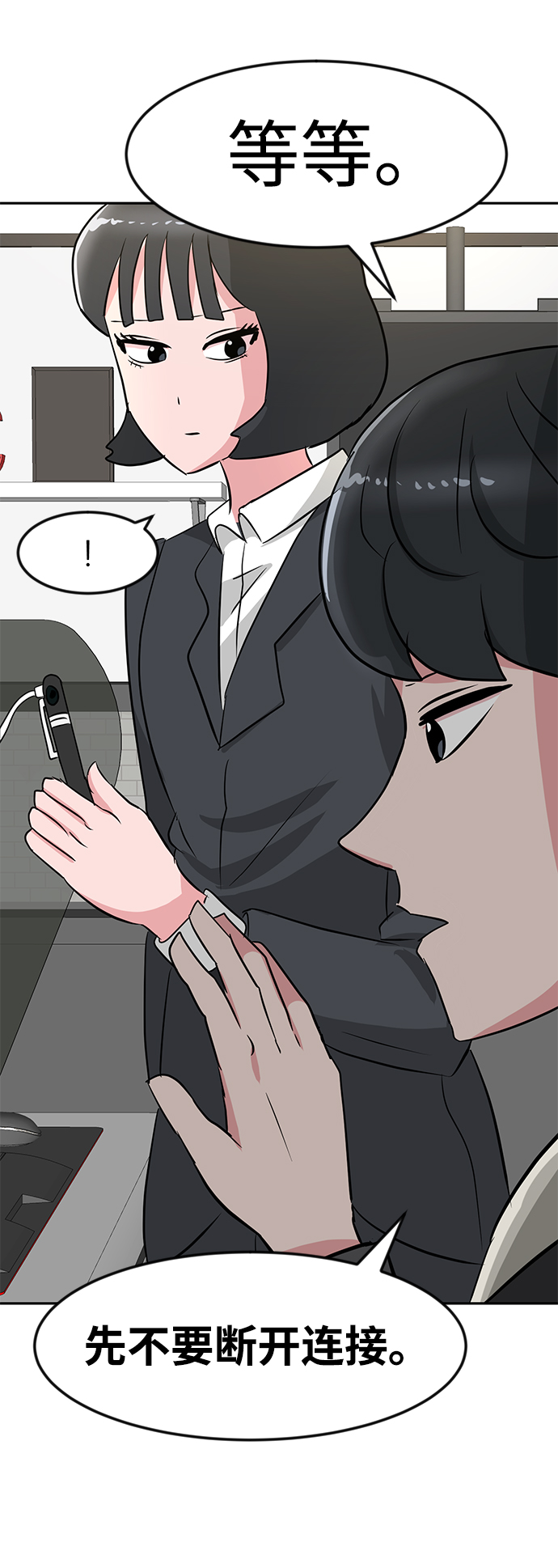 第19话62