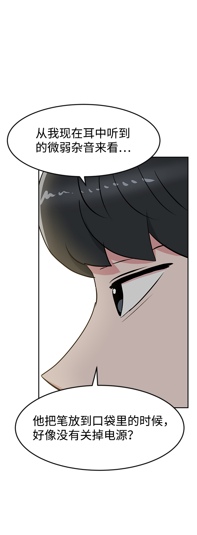 第19话63