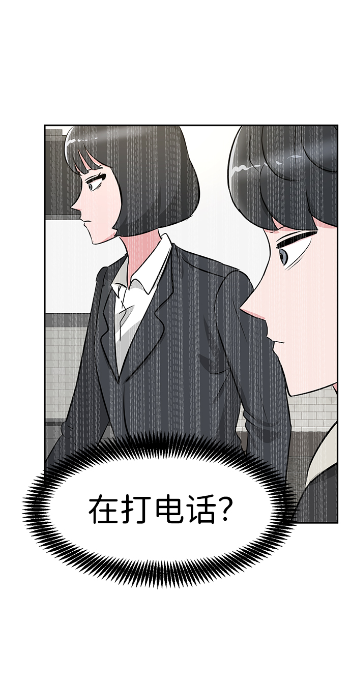 第19话67