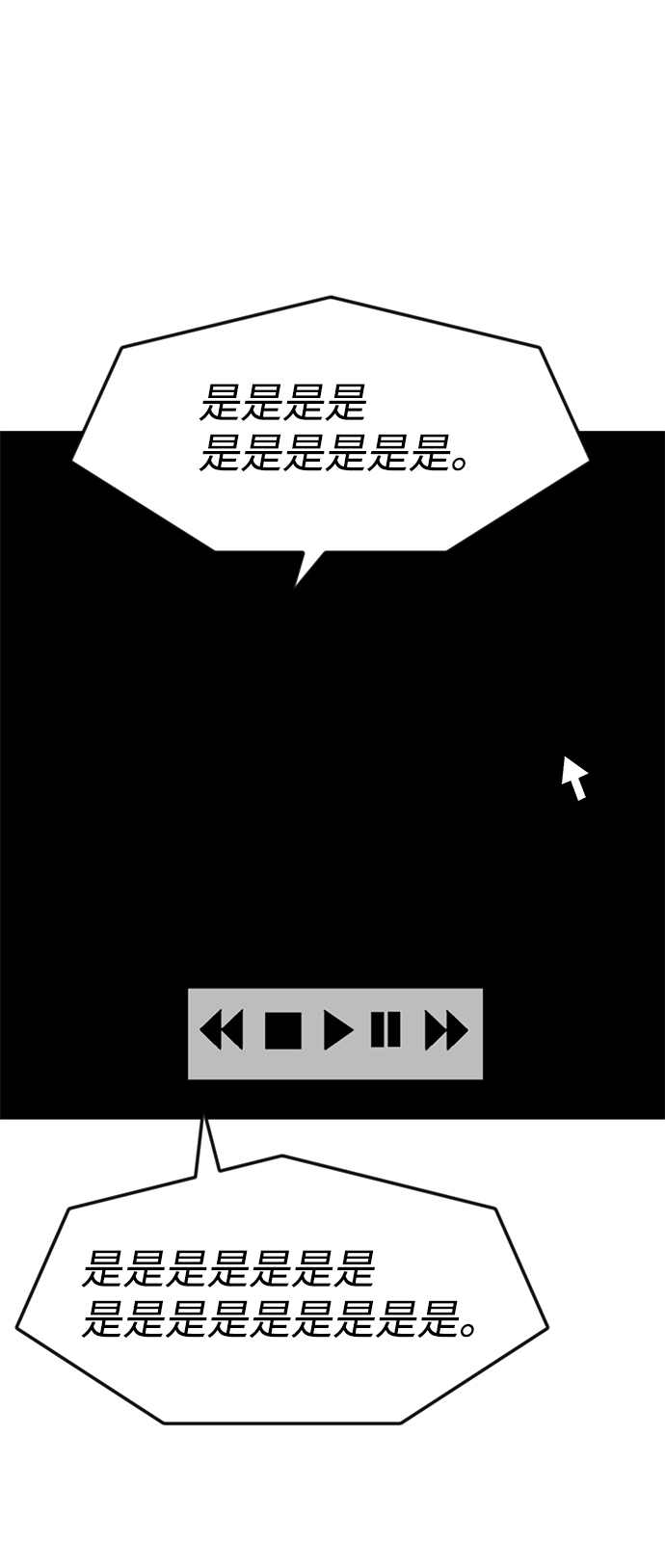第19话69