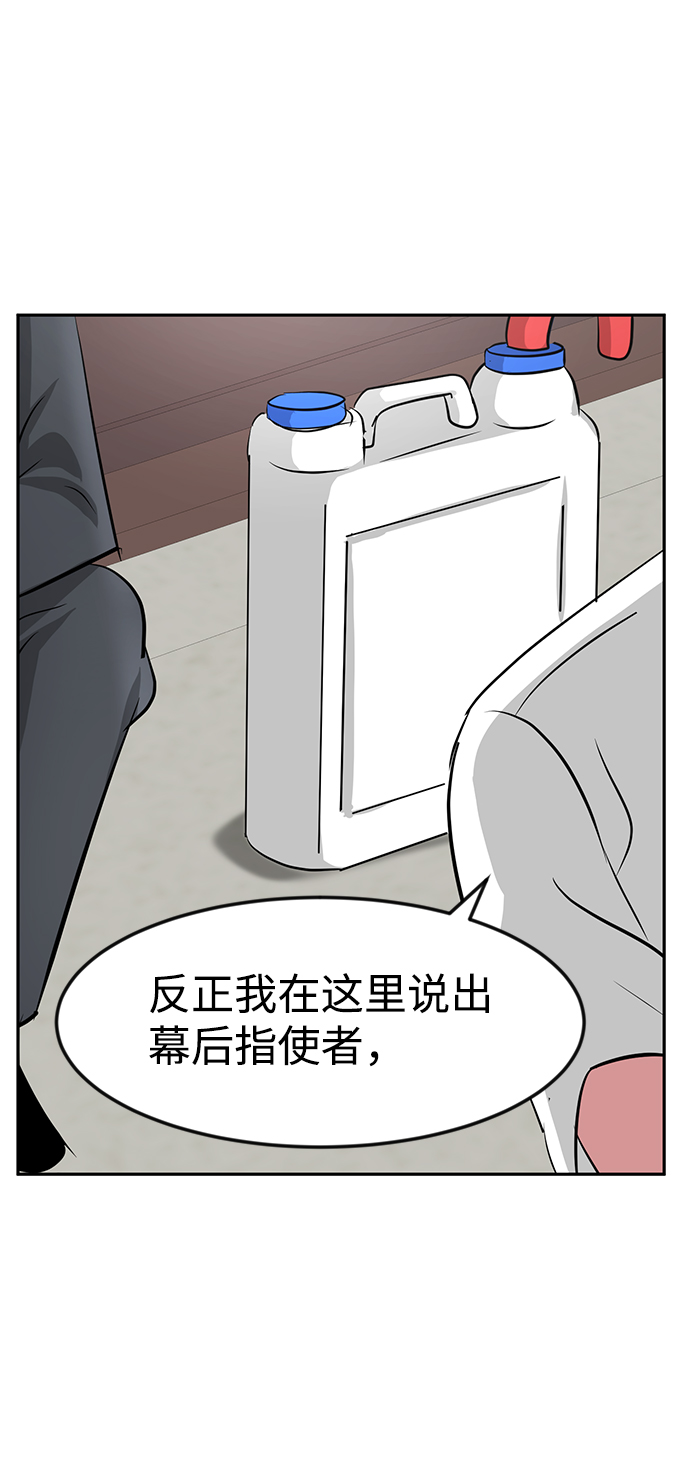 第19话7