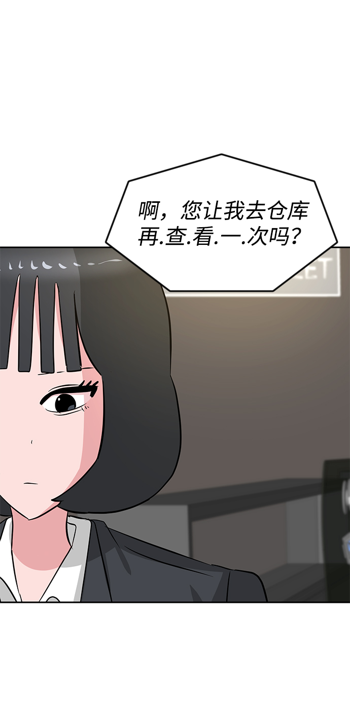 第19话71