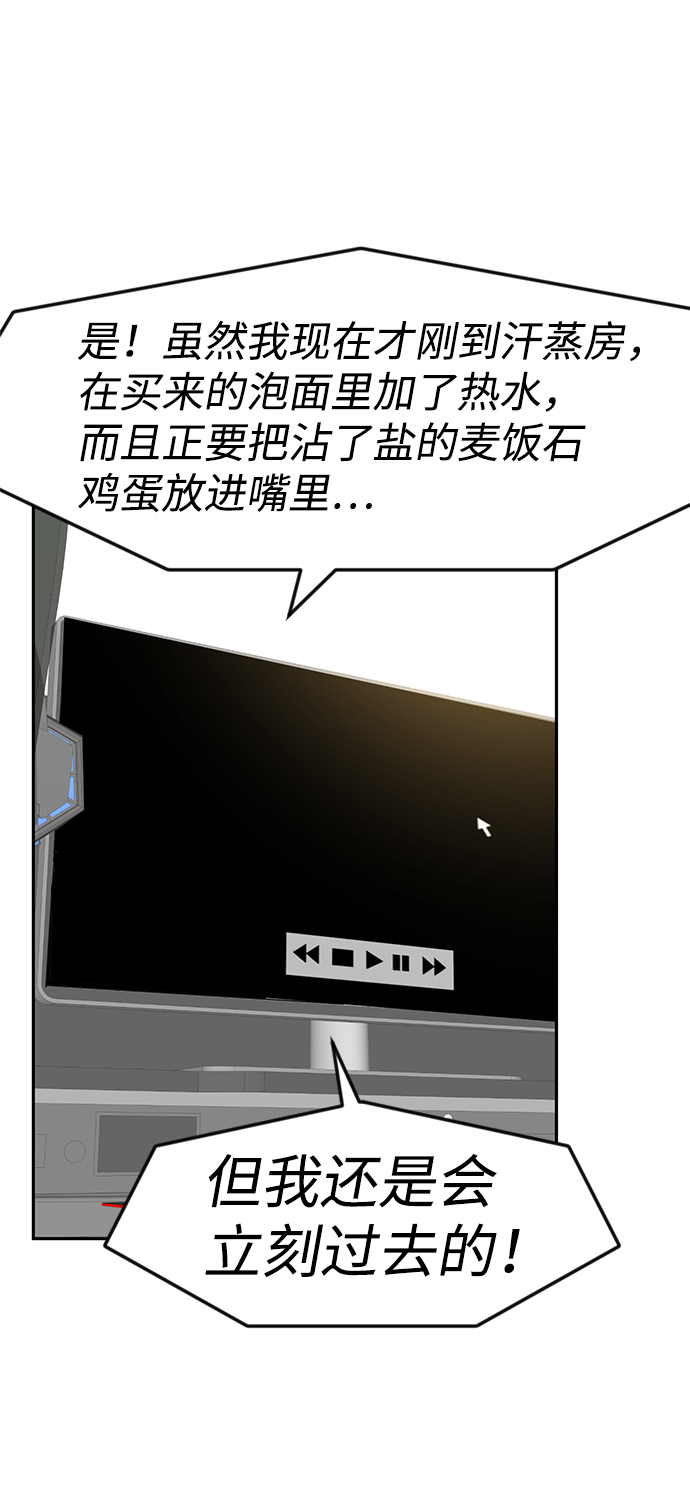 第19话72