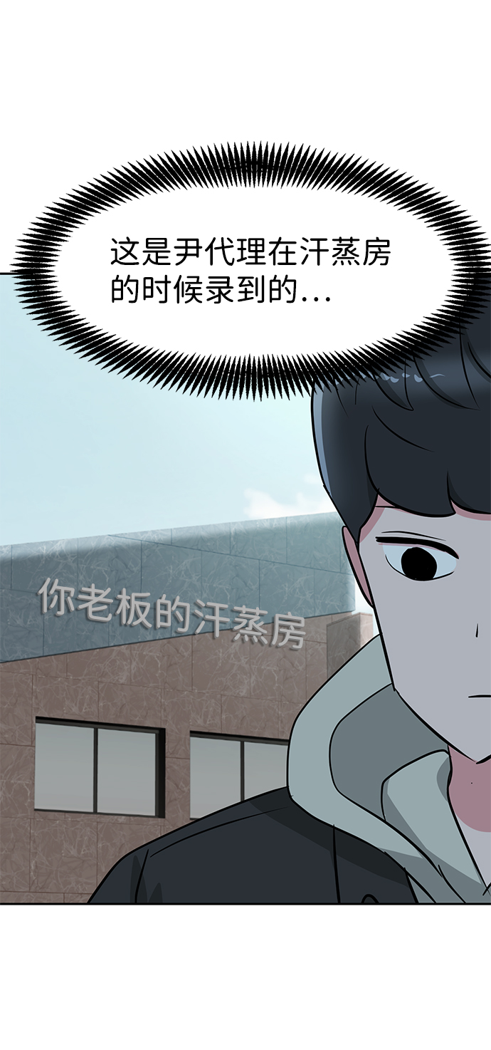 第19话73