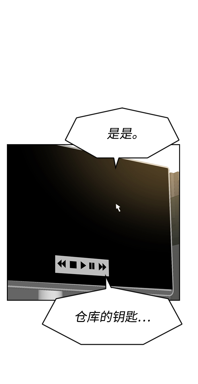 第19话74