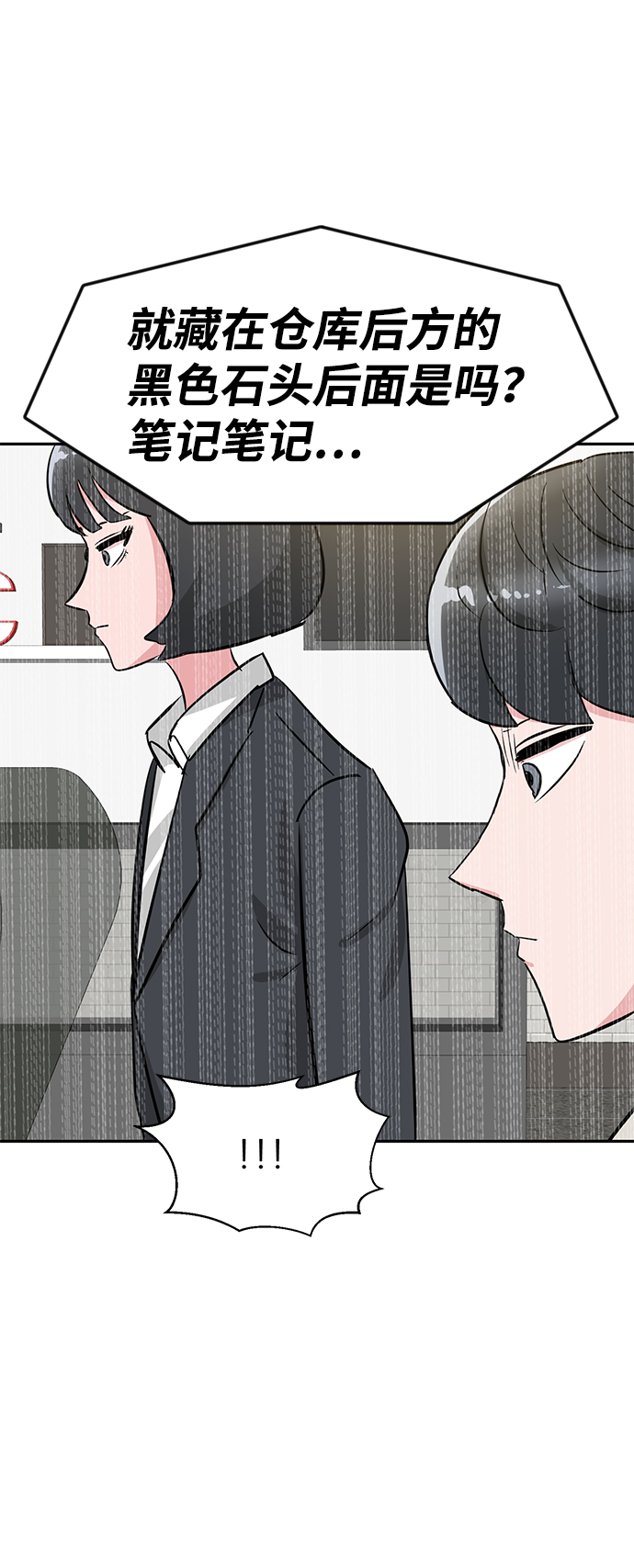 第19话75