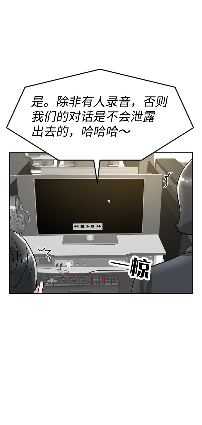 第19话77