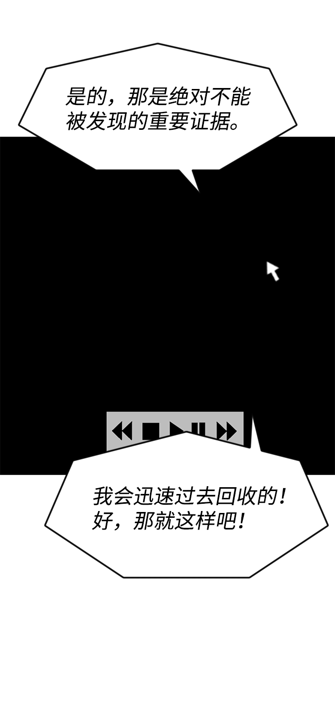 第19话78