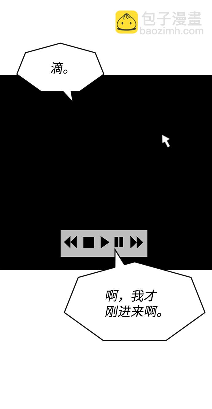 第19话79