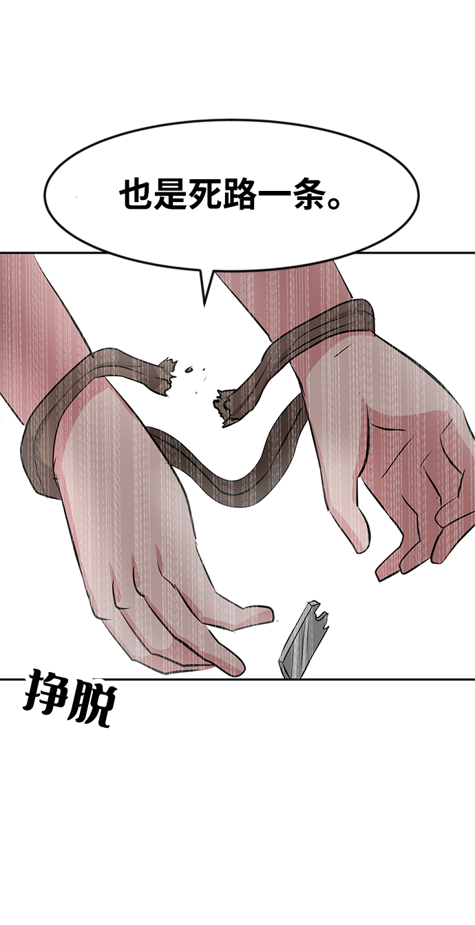 第19话8