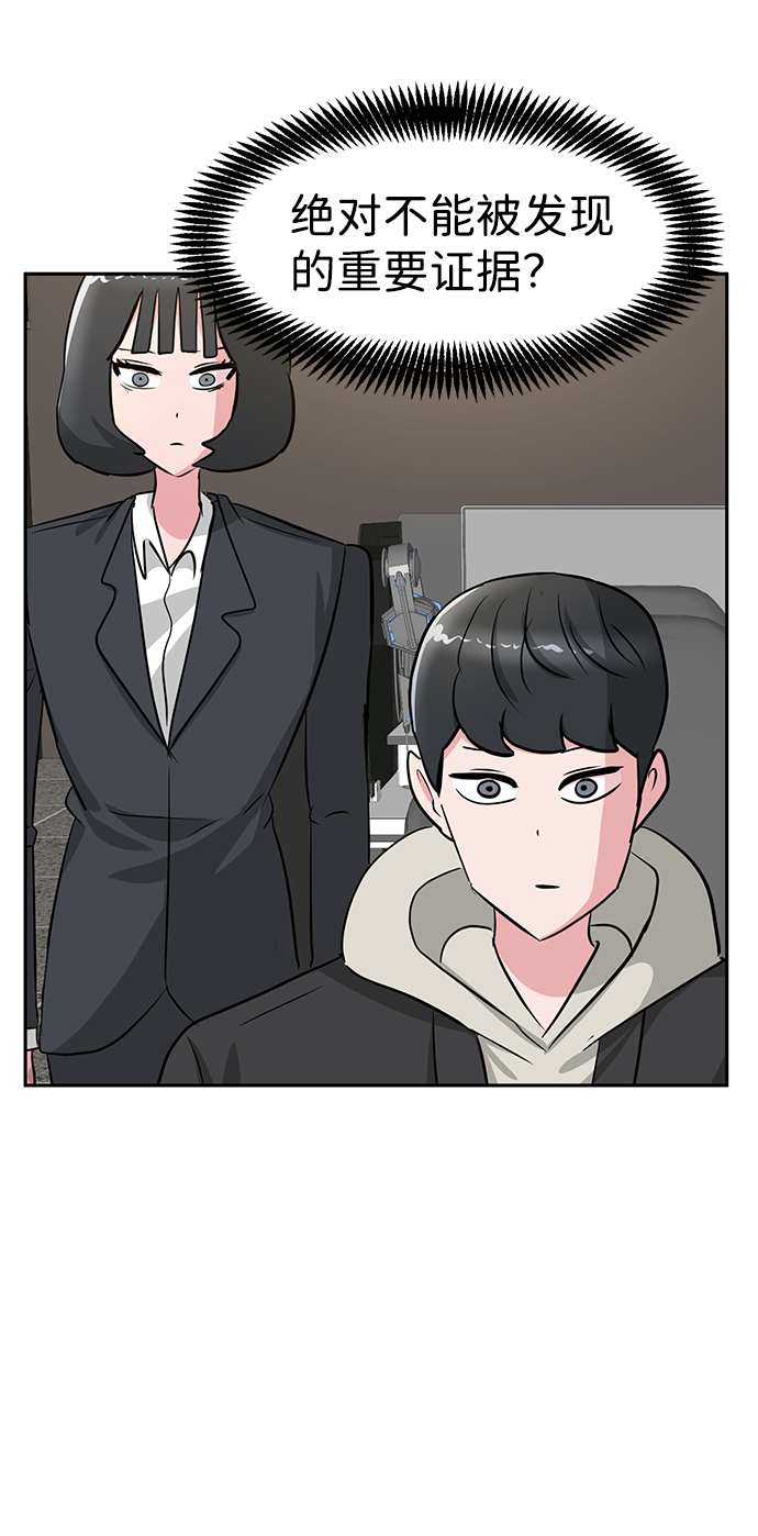 第19话80