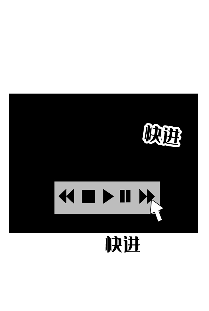 第19话81