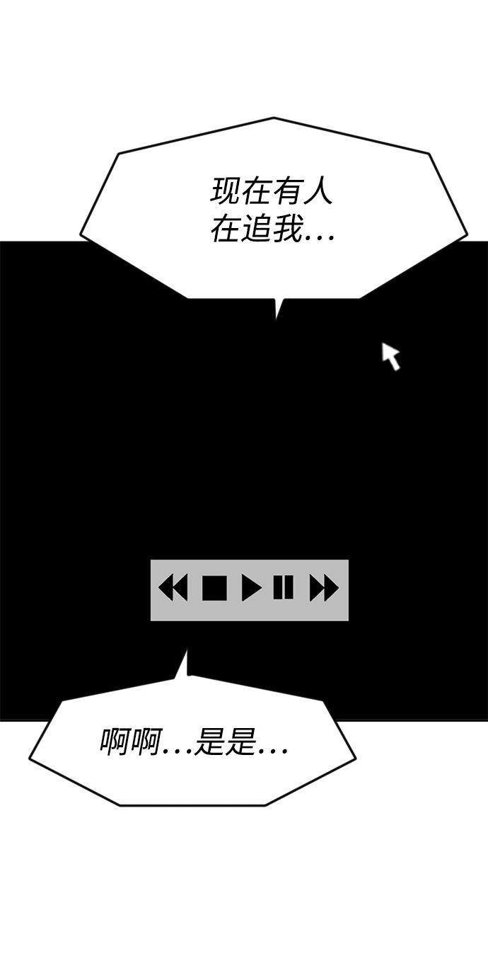 第19话83